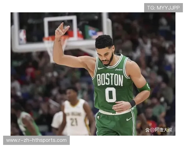 塔图姆精准三分，凯尔特人外线火力全开——新赛季战术解码